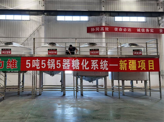 浦北精酿啤酒设备厂—5吨精酿啤酒设备—新疆项目
